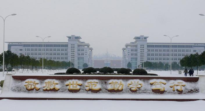 安庆师范大学2018研究生招生参考书目(专业)